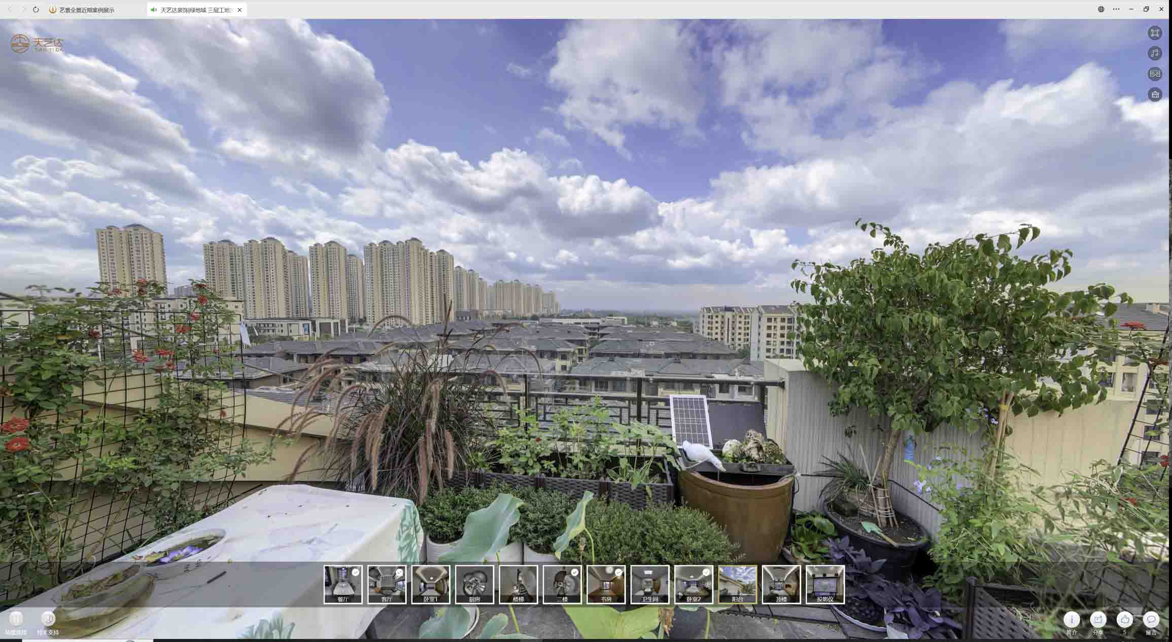 曲麻莱喻德江陶瓷馆